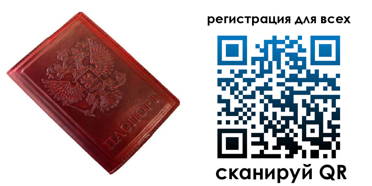 временная регистрация 2025 в Арзамасе