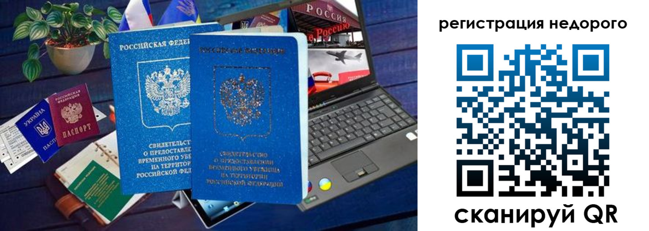 купить прописку в Арзамасе