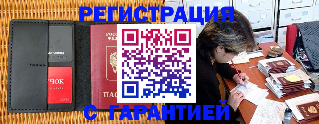 пропишу в квартире в Арзамасе