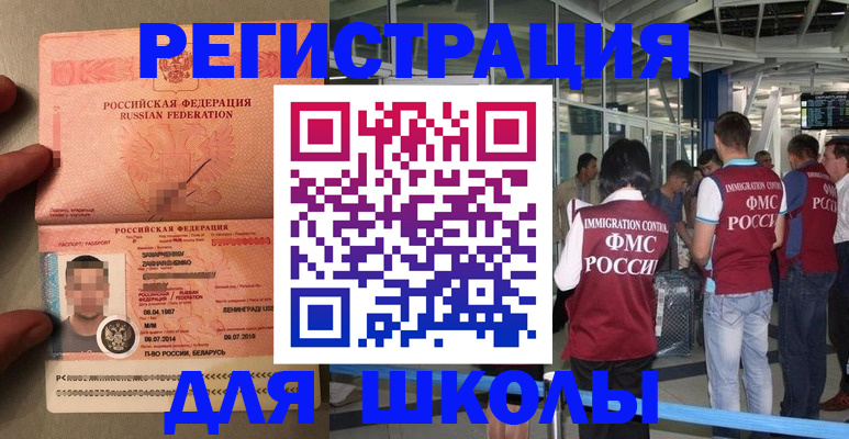 прописка гарантия в Арзамасе